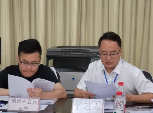 旭东会议1.jpg